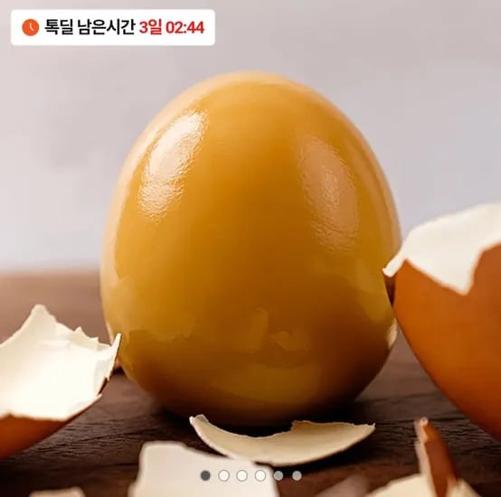 구운계란 대란 30구 판