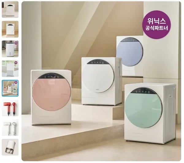 오늘의집