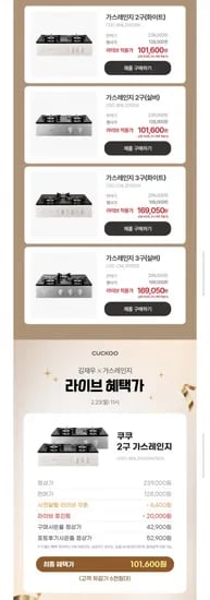 2구 스탠드 LNG 가스레인지
