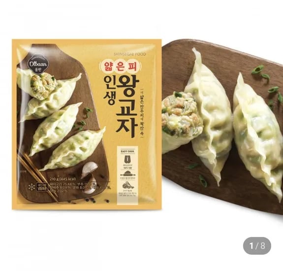 올반 인생 왕교자 210g 10봉
