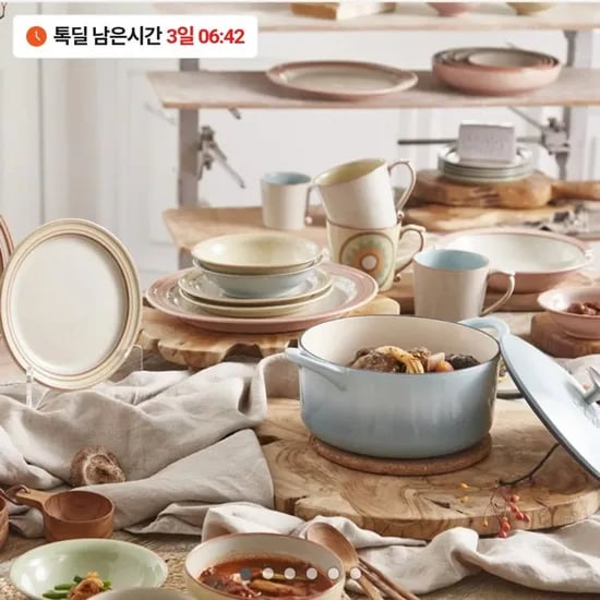 헤리티지 밥/국 공기 림드보울 플레이트