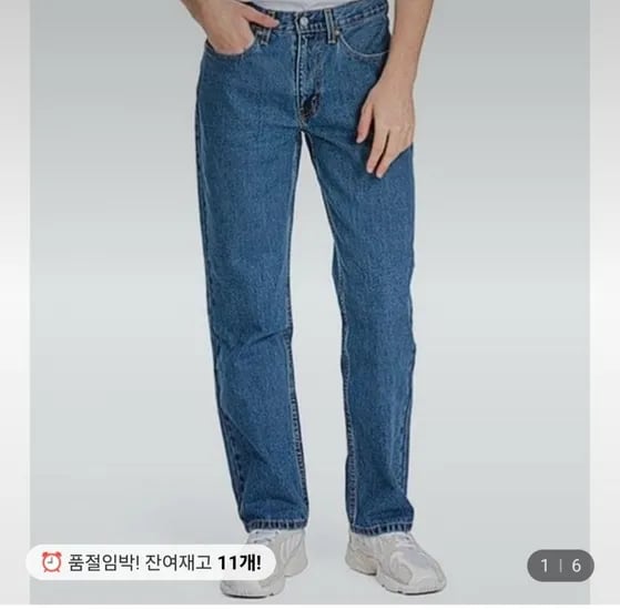 리바이스 남성 릴렉스 데님 팬츠 00550-4891