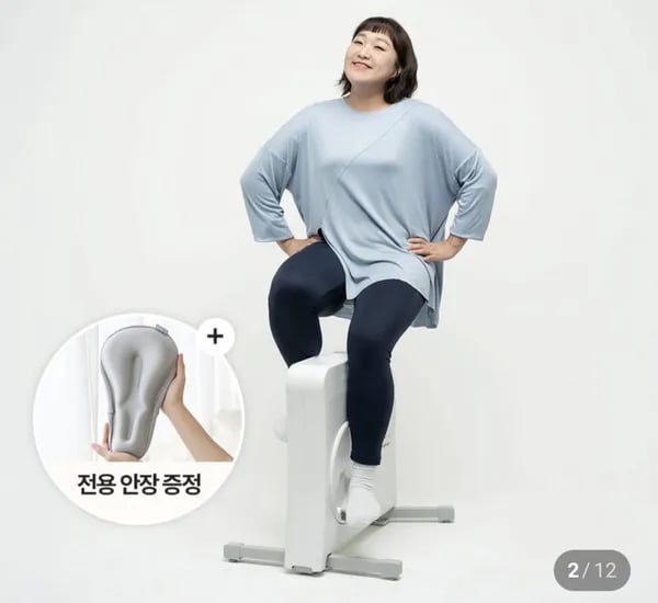 원더 바이크