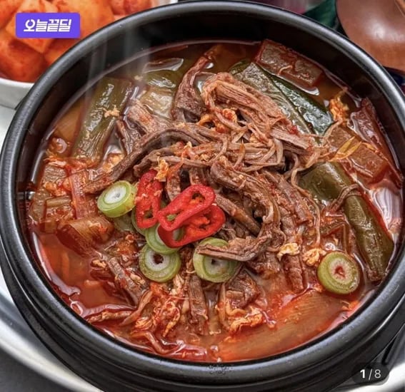 솔가 한우 대파 육개장 2팩