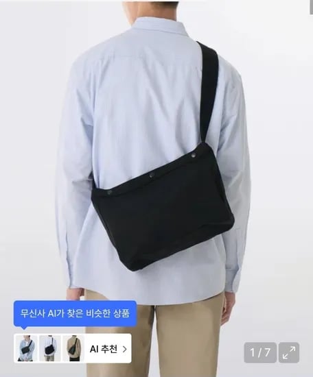 캔버스 뉴스페이퍼 백