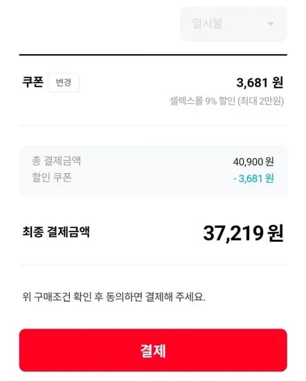 프로핏 WPI 음료 330ml 24팩
