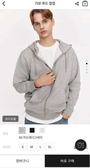 기모 후드 집업