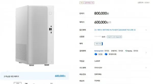 ASUS v500 미니타워 컴퓨터