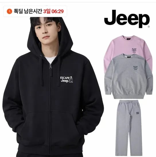 지프 맨투맨 아동 성인 공용