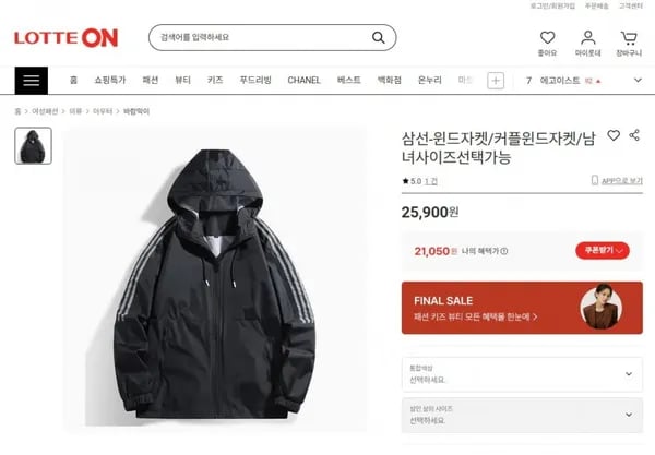 삼선-윈드자켓 커플윈드자켓 남녀사이즈선택가능