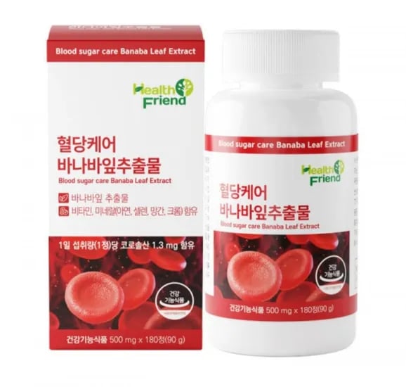 바나바잎추출물 6개월분