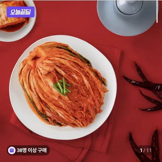 실비김치 1 kg