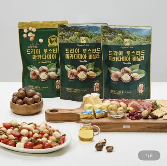 호주산 까먹는 통 마카다미아 드라이 로스티드 바닐라 총 3봉지