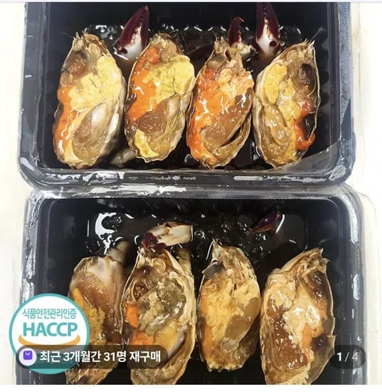 국내산 연평도 알배기 간장게장 2미 4조각