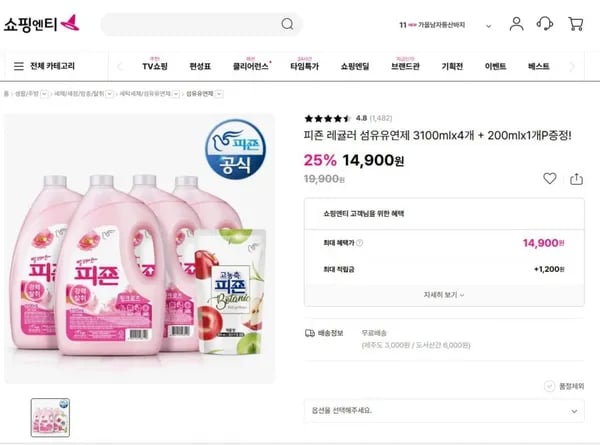 피죤 레귤러 섬유유연제 3100ml 4개 200ml 1개 P증정