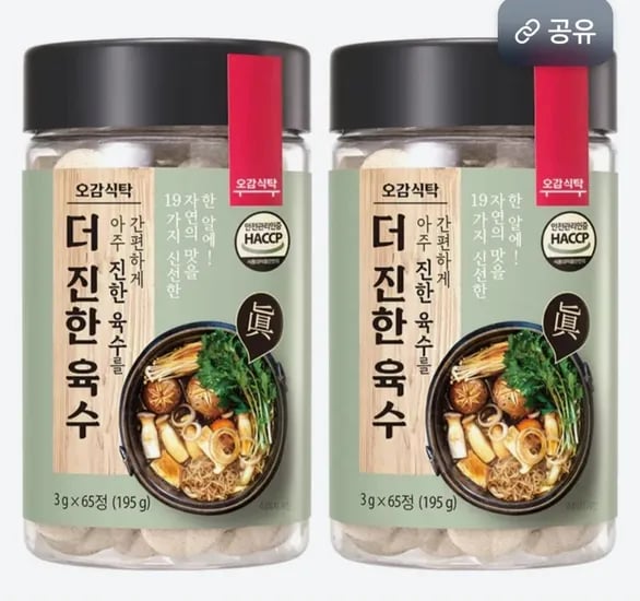 더진한육수 65정 + 65정