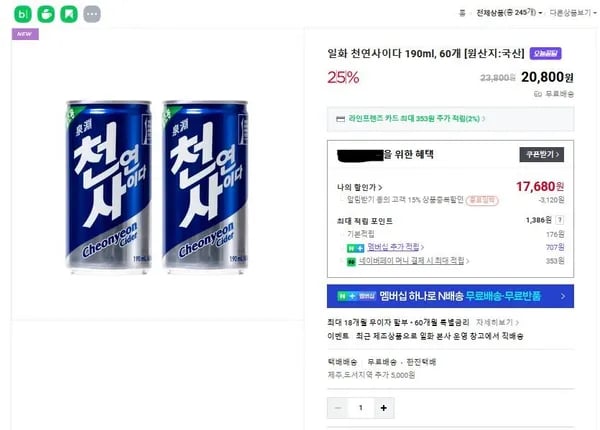 일화 천연사이다 0.19L 60개