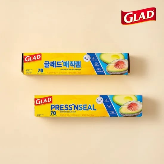 글래드 프레스앤씰 매직랩 일반형 2개