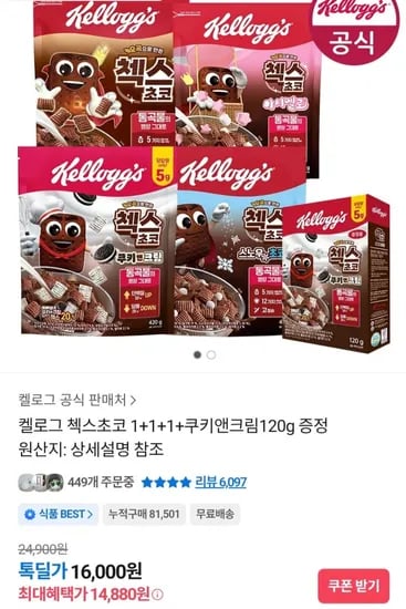 첵스초코 120g