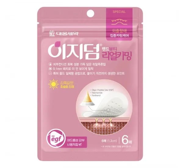 대웅제약 이지덤 리얼카밍 6매 니들패치