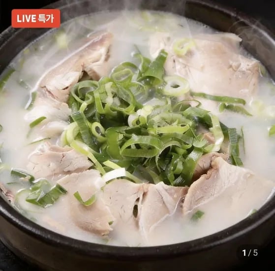 돼지국밥 450g