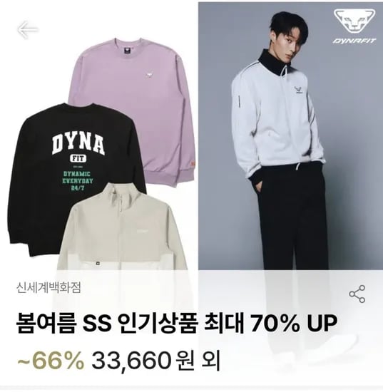 다이나핏 공용 ESSENCE 에센스 후디/맨투맨