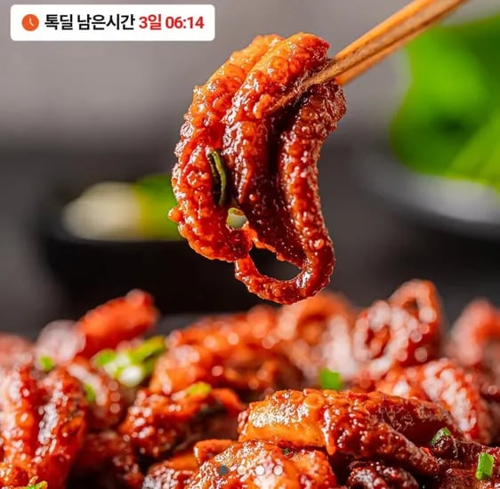 저당 매콤 쭈꾸비 300g 2팩