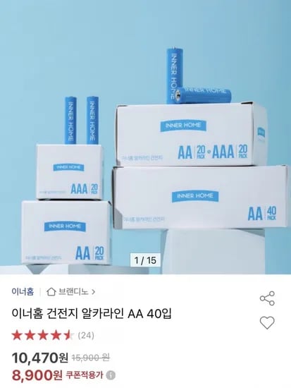 이너홈 건전지 알카라인 AA 40입