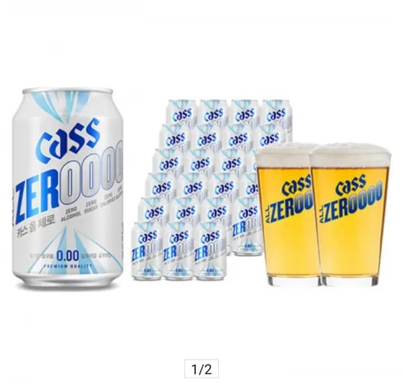 카스올제로 330ml 24캔 무알콜 맥주맛 음료 전용잔 2개