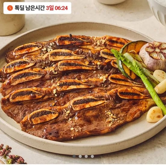 양념la갈비 500g