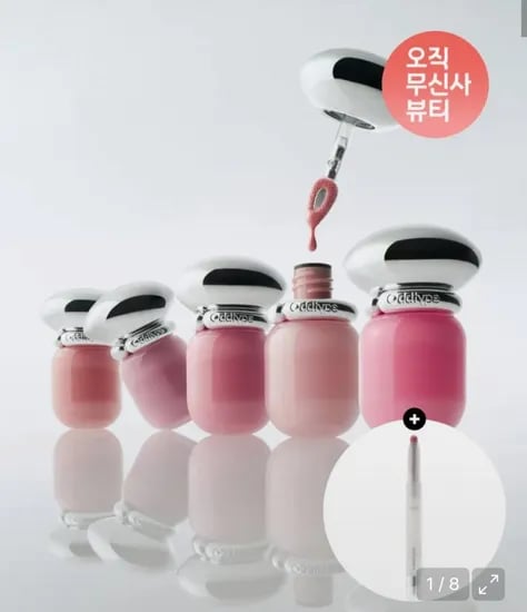 오드타입 락시 젤리 틴트