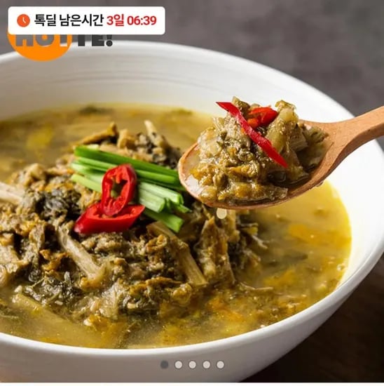 들깨시래기된장국 500g 4팩
