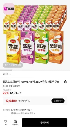 델몬트 드링크팩 190ML 48팩