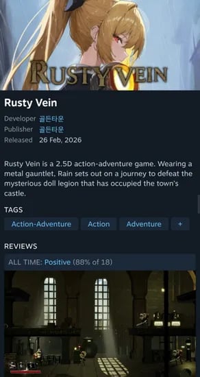 Rusty Vein