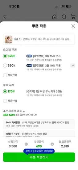 쿠션  무소음 실내화 층간소음 슬리퍼 (2,810/유클무배)