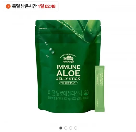 이뮨 알로에 젤리스틱 60포 (29,900원/무료)