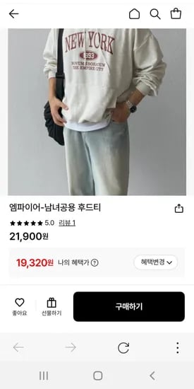남녀공용 후드티 봄상품 (19,320/무배)