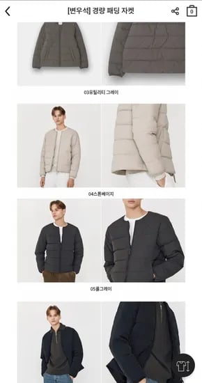 경량 패딩 자켓 (35,500원/무배)