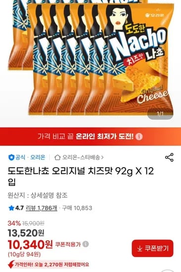 도도한나쵸 오리지널 치즈맛 92g X 12입 (10,340원/무료)