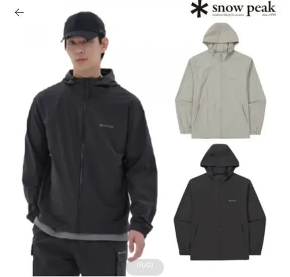 스노우피크 바람막이 (78,053원/무료)