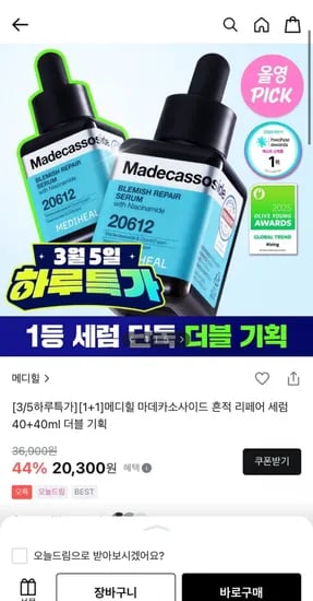 상품명과 구성품 (가격/배송비) <- 가격은 ,000단위 구분 쉼표(,)를 넣어주세요. 배송비가 없으면 '무료'라고 적어주세요.1