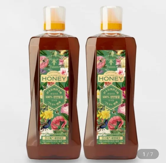 플로비즈 베트남 자연 야생화꿀 2kg 1+1 (30,060원/무료)