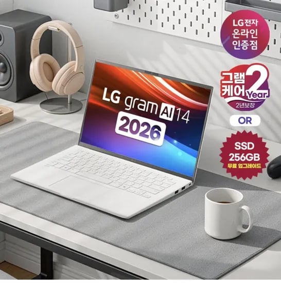 LG그램 14ZD95U-GX5WK AMD Ryzen AI 5 435 (1,43,000원/무료)6