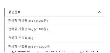제주 동호농산 직송 천혜향 5kg(29,900원/ 무배)