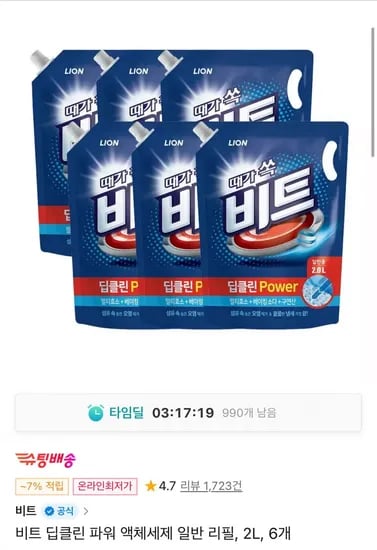 비트 딥클린 파워 액체세제 일반 리필, 2L, 6개 (T멤버십18,530원/무료)