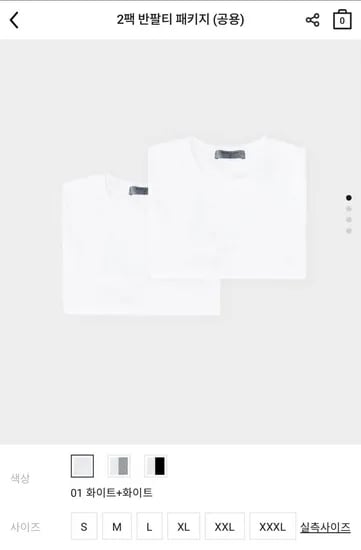 반팔티 2장 (13,000원/무료배송)