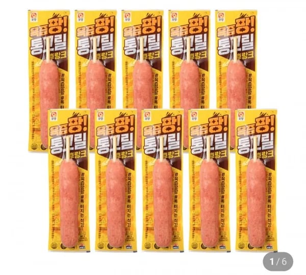 통그릴후랑크 70g 10개 (6,930원/멤버십무료)