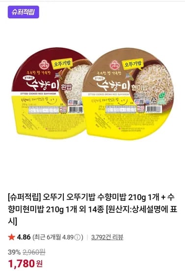 오뚜기밥 수향미밥 210g 7개 수향미현미밥 210g 7개 (멤버십)(8,960원/무료)