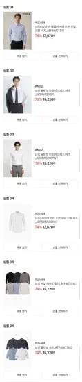지오지아 셔츠, 스웨터, 가디건 등 봄옷 다양 (12,670원~/4만이상무배)