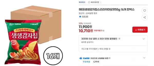 해태)생생감자칩스리라차마요맛55g 1개 한박스 10,710워6
